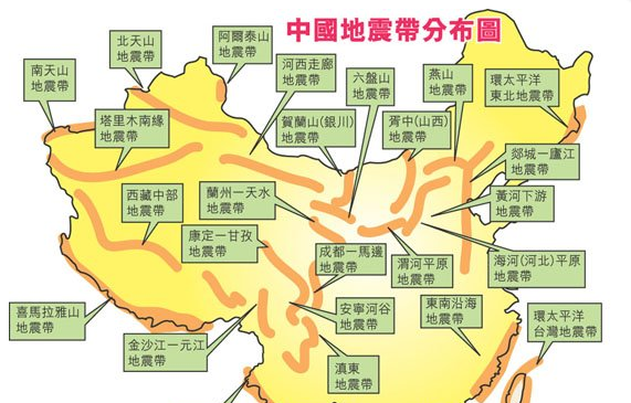 广东是地震带吗？
