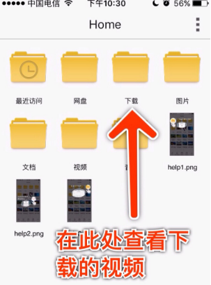 iPhone App Store 里为什么搜索不到秒拍 iOS 9.3.1 要怎样才能下载呢