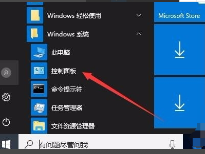 win10发现无法验证发布者Windows已经阻止此软件怎么办