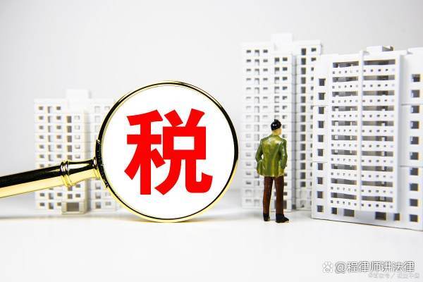 什么是城建税和教育费附加税？