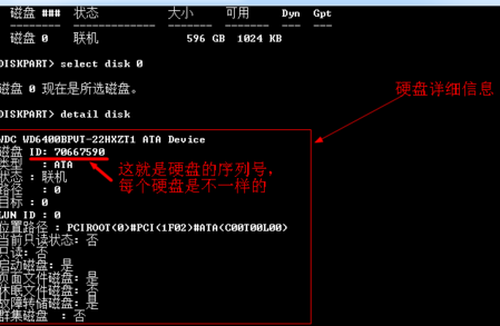 怎么查电脑硬盘序列号？