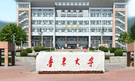 鲁东大学在哪个城市