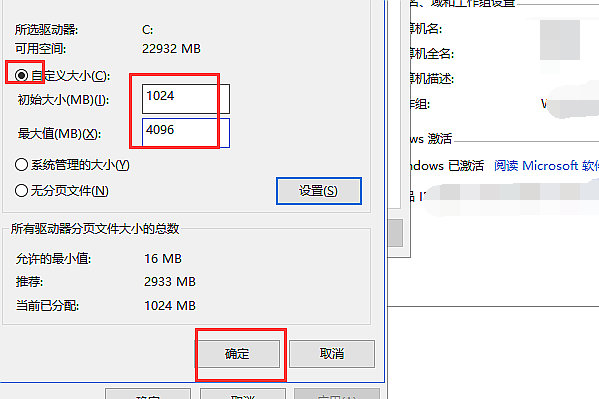 电脑内存不足如何增加虚拟内存？