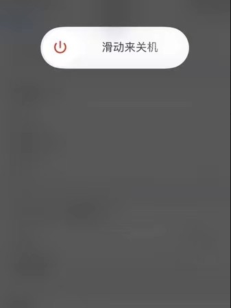 苹果手机无法加入wifi怎么办