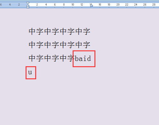 word为什么空格很长