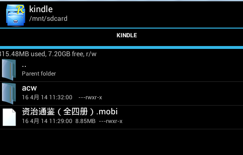安卓手机如何打开.mobi文件