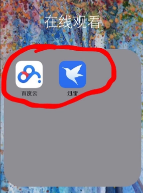 bt下载电影要怎么做？