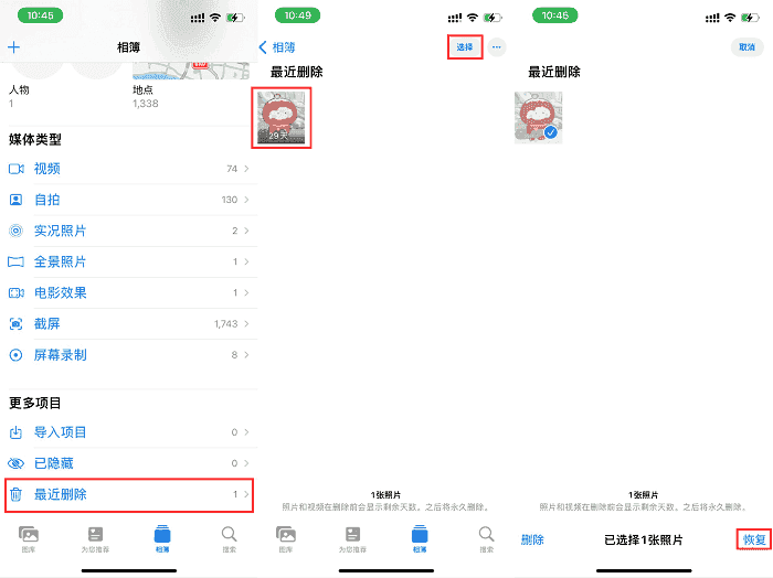 手机里的视频删了 怎么才能找回来呢