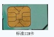手机SIM卡怎么剪
