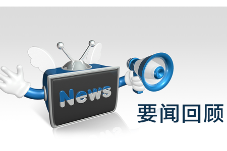 news怎么读