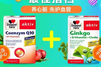 辅酶q10哪个牌子最好？