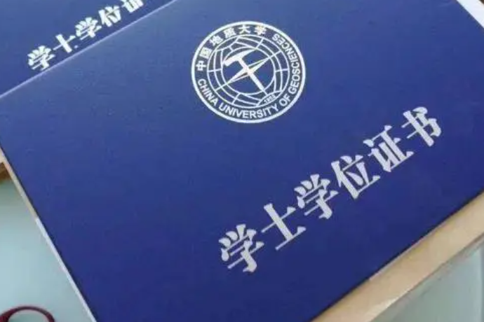 学历及授予何种学位怎么写