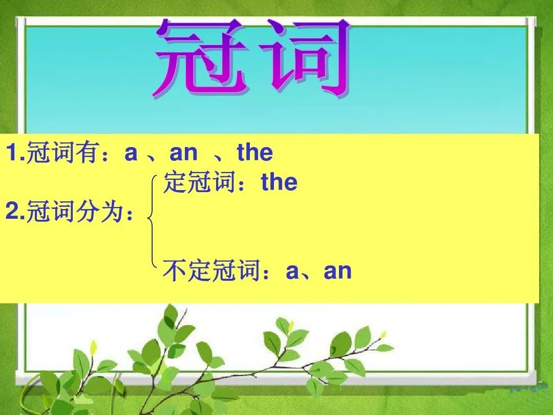 anan是什么意思