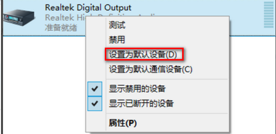 电脑通过hdmi线连接电视没声音