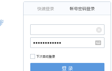 qq邮箱登陆入口在那里？