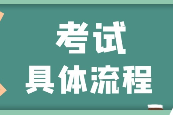 公务员国考成绩什么时候公布