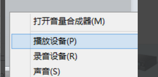 电脑通过hdmi线连接电视没声音