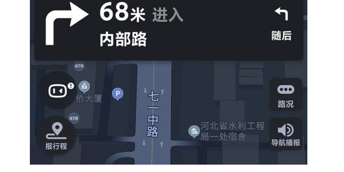 百度地图红绿灯倒计时什么原理