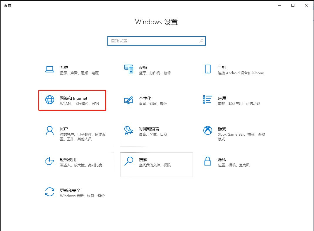 怎么在笔记本上设置wifi热点？