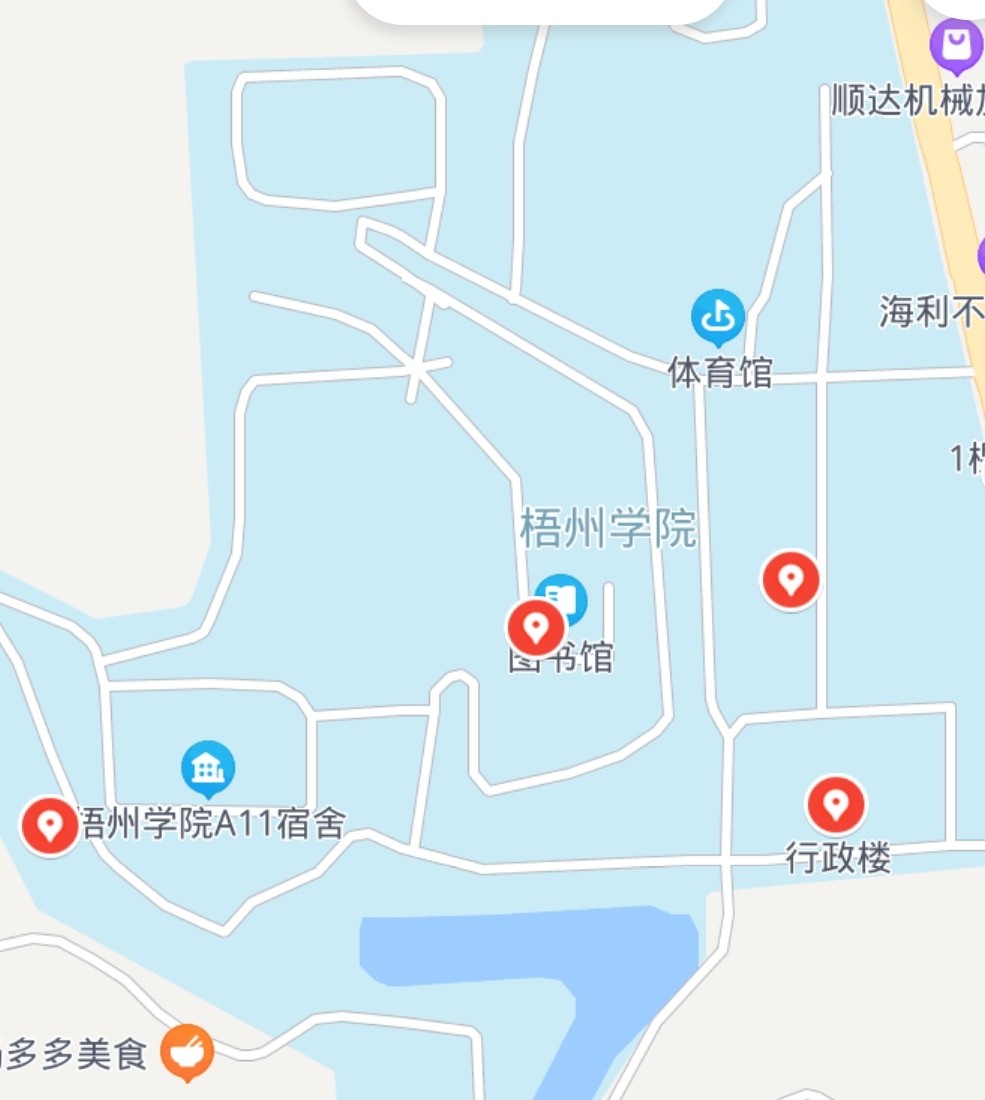 梧州学院评价