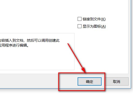 vsd文件怎么打开？