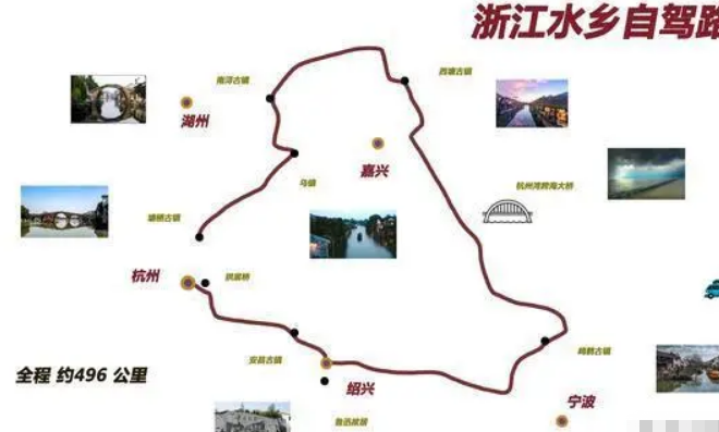 浙江最佳10条自驾游线路