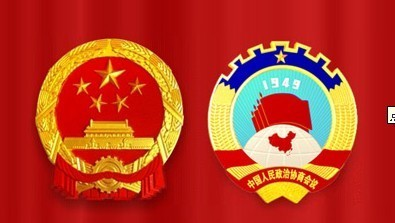 全国两会时间即将开启，“两会”到底是个什么会？