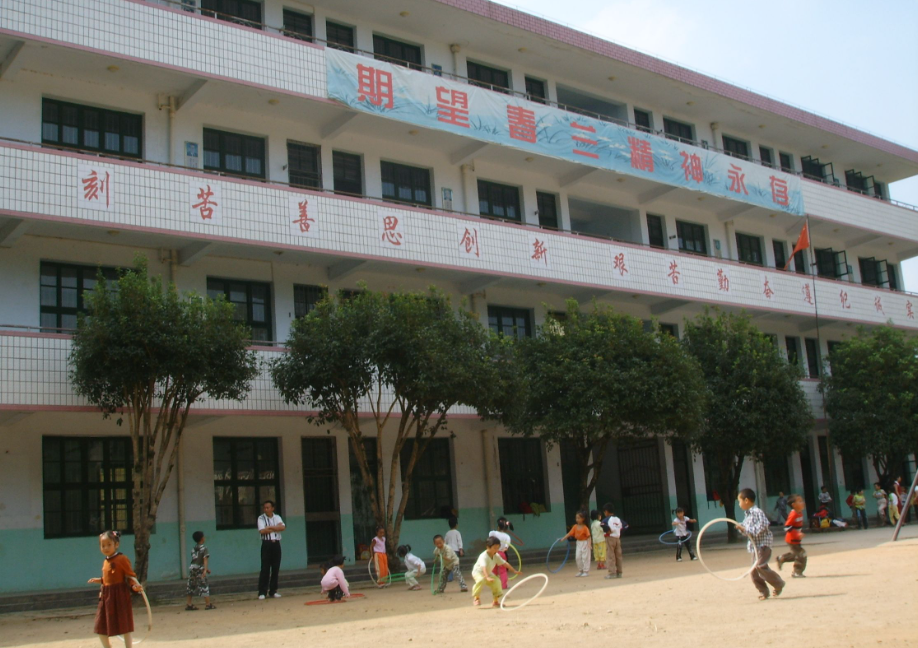 满几岁上小学一年级