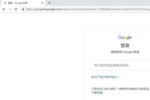 如何在国内注册google账号？