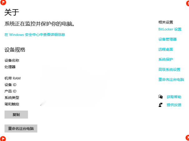 硬盘序列号最简单查询方法