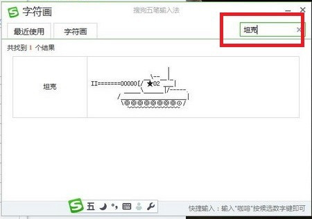 求用在QQ个人说明上的特殊符号组成的低调图案