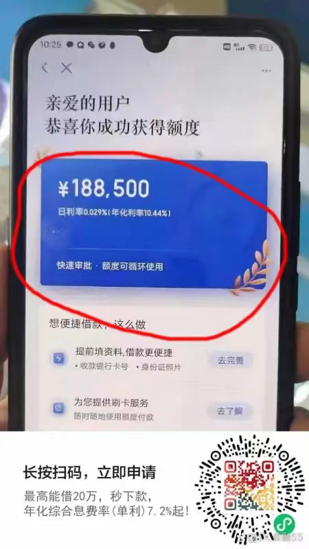 还呗是正规合法的吗？