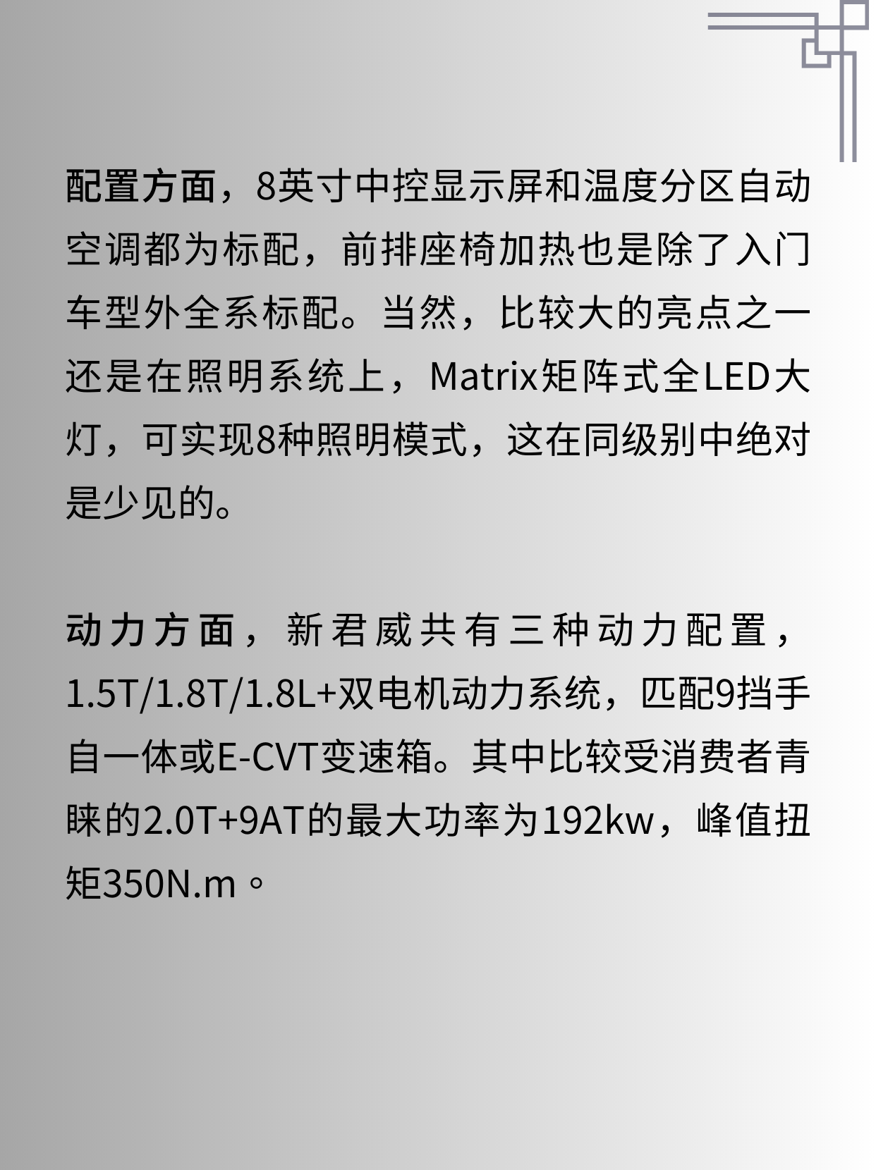 20万以内买什么车好