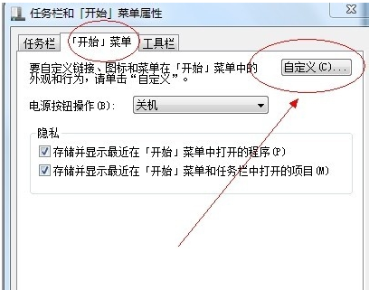 Windows7运行在哪里？