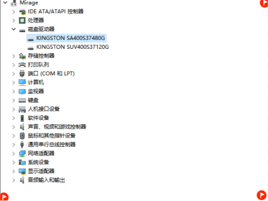 硬盘序列号最简单查询方法