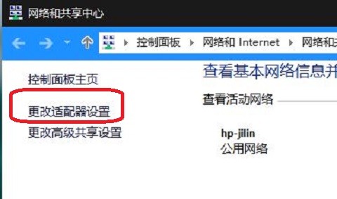 windows8怎么用电脑开wifi热点