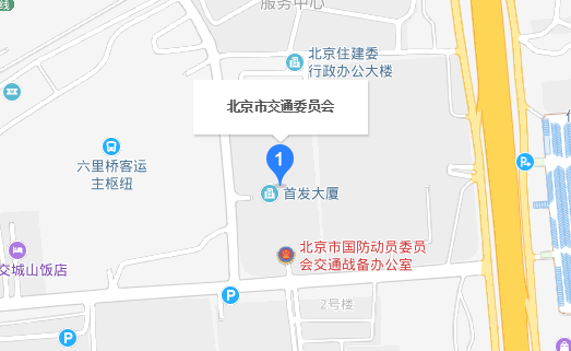 北京市交通运输局官网