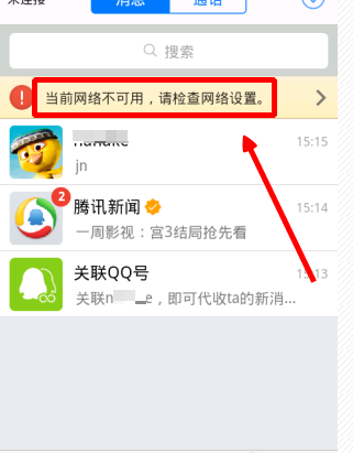 手机连的WiFi被强行下线了怎么办？