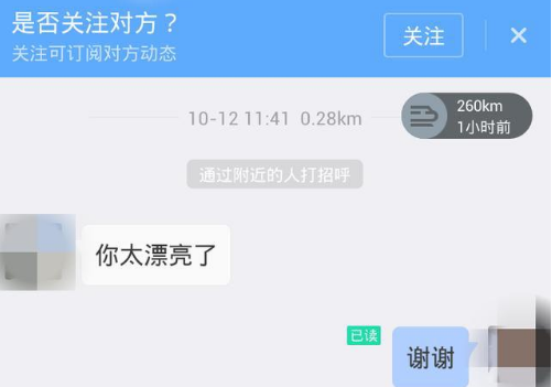 现在什么聊天app好用啊？