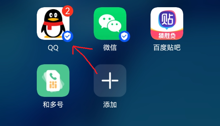 qq秀怎么关闭