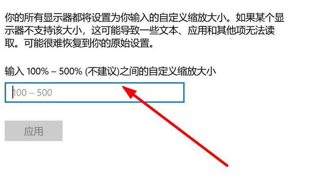 win10桌面上的图标太大怎么办？