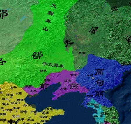 慕容复口中的“大燕国”，是否真实存在过？