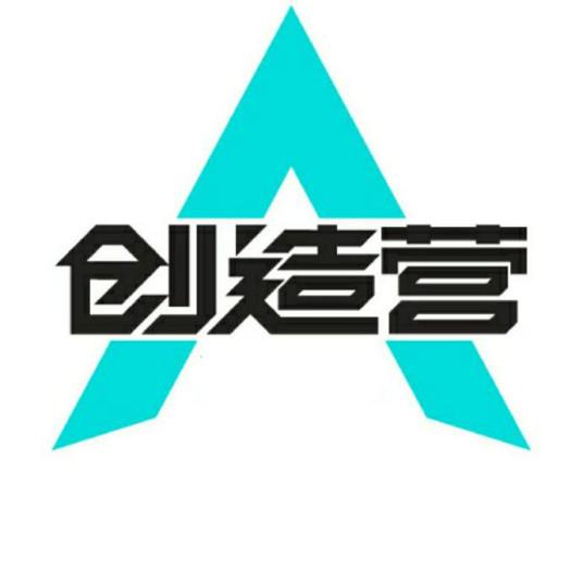 麻豆创造营2021在哪里看