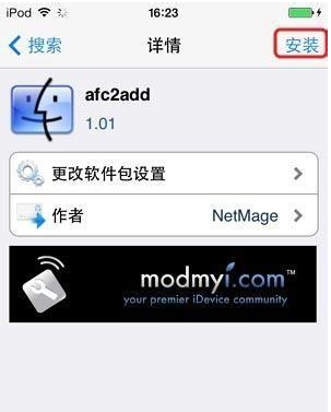 afc2add有什么用