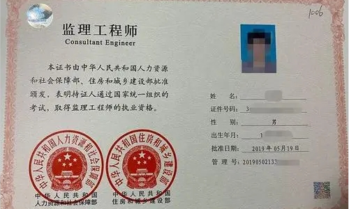 怎样查监理工程师注册证书？