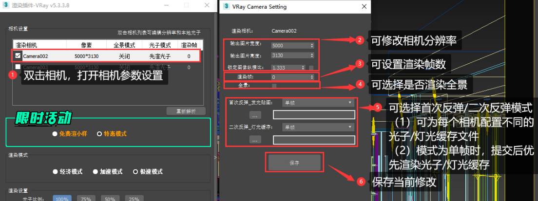 3dmax怎么渲染？