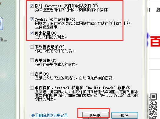 关于歪歪（YY）进频道未响应的问题,怎么办，如何解决？