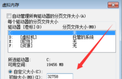 该内存不能为written的解决方法