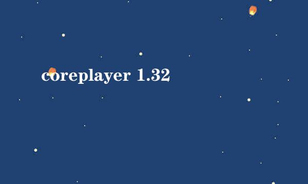 coreplayer 1.32