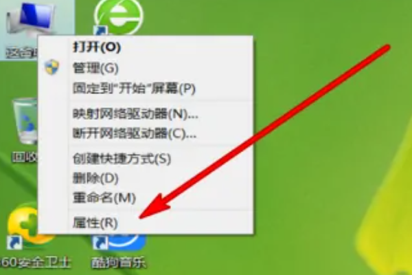 win8怎么卸载软件？